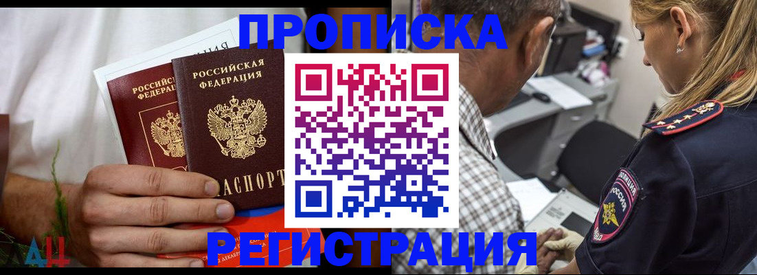 регистрация для дет. сада в Краснозаводске