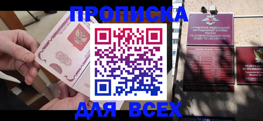 форма 3 в Краснозаводске